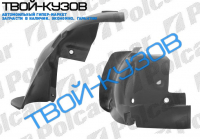 VIVARO/TRAFIC 01-06 ЛОКЕР ПЕРЕДНИЙ ЛЕВЫЙ ПЕРЕДНЯЯ ЧАСТЬ