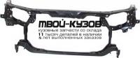 TYCAM97-381 - СУППОРТ РАДИАТОРА (ТАЙВАНЬ) Toyota Camry V20 (1997-1999)