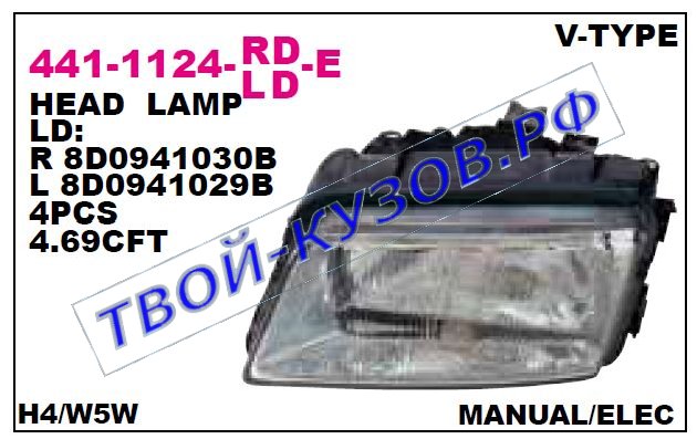 audi a4 фара левая (valeo тип) 441-1124L-LD-E