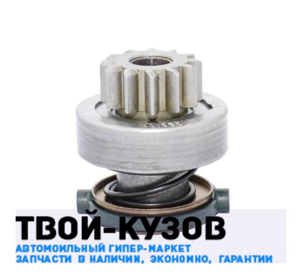 Бендикс стартера