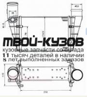 96896K - ИНТЕРКУЛЕР (КИТАЙ) Audi A4 B5 рестайлинг (1995-2000)