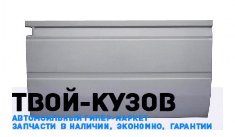 Панель боковой двери