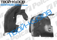 MEGANE II 03- ЛОКЕР ПЕРЕДНИЙ ПРАВЫЙ R ПЕРЕДНЯЯ ЧАСТЬ