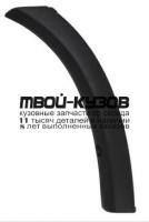 MBOTL13-4H1-R - НАКЛАДКА ЗАДНЕГО БАМПЕРА ПРАВАЯ (КИТАЙ) Mitsubishi Outlander (2012-2015)