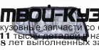AI10083-014H-R - ТЮНИНГ ФАРА ПРАВАЯ С УКАЗАТЕЛЕМ ПОВОРОТА (КИТАЙ) Audi 100 C3 (1982-1990)