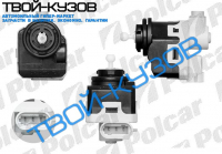 МОТОР РЕГУЛИРОВКИ УГЛА НАКЛОНА ФАРЫ(КОРРЕКТОР)