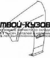 BME3691-272-L - КРЫЛО ПЕРЕДНЕЕ ЛЕВОЕ (ТАЙВАНЬ) BMW E36 (1991-1998)