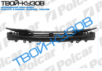 OCTAVIA 96-2004 УСИЛИТЕЛЬ БАМПЕРА ПЕРЕДНЕГО