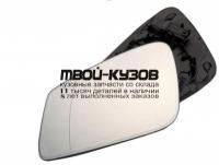 BMF0109-460-L - СТЕКЛО ЗЕРКАЛА ЛЕВОЕ (ТАЙВАНЬ) BMW F01/02 (2009-)