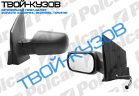 FIESTA/COURIER 02-05 ЗЕРКАЛО R ЭЛЕКТРИЧЕСКОЕ С ОБОГРЕВОМ ЧЕРНАЯ КРЫШКА