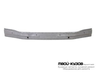 УСИЛИТЕЛЬ БАМПЕРА ПЕРЕДНИЙ (ТАЙВАНЬ) для Ford TRANSIT (08.1994 - 05.2000)