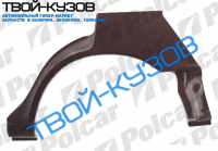 CAMRY 92-96 Р/К КРЫЛА ЗАДНЕГО L