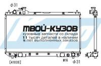 TYRV498-914 - РАДИАТОР ОХЛАЖДЕНИЯ (ТАЙВАНЬ) Toyota Rav4 (1998-2000)