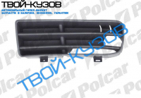 GOLF 4 98- РЕШЕТКА В БАМПЕР ЛЕВАЯ