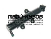 SDSUP08-9C0-Z - ФОРСУНКА ОМЫВАТЕЛЯ ФАРЫ (1 шт.) ЛЕВАЯ=ПРАВАЯ (КИТАЙ) Skoda Superb 2 (2008-)