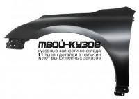 F3101JN2MA - КРЫЛО ПЕРЕДНЕЕ ЛЕВОЕ (OEM (оригинал)) Nissan Teana J32 (2008-)