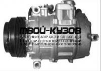 BWAK237 - КОМПРЕССОР КОНДИЦИОНЕРА (AVA) BMW E38 (1996-)