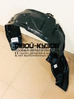 HDCVC96-300-L - ПОДКРЫЛОК ПЕРЕДНИЙ ЛЕВЫЙ (ТАЙВАНЬ) Honda Civic EK дорестайлинг (1996-2000)
