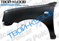 MICRA 98- КРЫЛО ПЕРЕДНЕЕ ПРАВОЕ