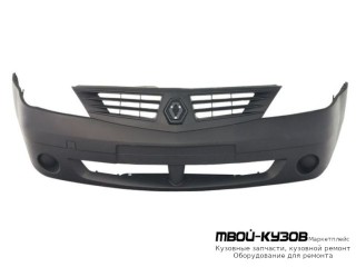 БАМПЕР ПЕРЕДНИЙ БЕЗ ОТВЕРСТИЙ ПОД ПРОТИВОТУМАННЫЕ ФАРЫ ЧЁРНЫЙ (ТАЙВАНЬ) для Renault LOGAN (2005-2014)