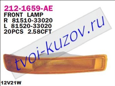 camry указ.поворота нижн лев в бампер желт 212-1659L-AE