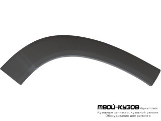 МОЛДИНГ АРКИ КРЫЛА ЛЕВАЯ СТОРОНА НА ДВЕРЬ ПЕРЕД (КИТАЙ) для Peugeot BOXER (2006-) / CITROEN JUMPER (2006-) / FIAT DUCATO кроме Рос.сборки (2006-)