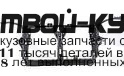 SBIMP07-380 - СУППОРТ РАДИАТОРА (ТАЙВАНЬ) Subaru Impreza GE/GH (2007-)