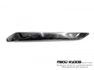 МОЛДИНГ БАМПЕРА ЗАДНИЙ ЛЕВАЯ СТОРОНА ХРОМ (КИТАЙ) для Citroen C5 (2008-)