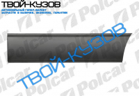 DAILY 78-98 РЕМКОМПЛЕКТ ОБШИВКИ ЛЕВЫЙ ОТ ШВА ДО АРКИ ДЛИННАЯ БАЗА