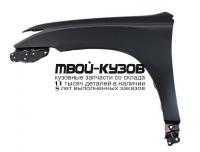 5380248090 - КРЫЛО ПЕРЕДНЕЕ ЛЕВОЕ (OEM (оригинал)) Toyota Highlander (2010-)