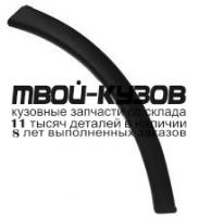 MBOTL13-992-L - НАКЛАДКА ПЕРЕДНЕГО БАМПЕРА ЛЕВАЯ (КИТАЙ) Mitsubishi Outlander (2013-)