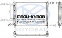 PL312684 - РАДИАТОР ОХЛАЖДЕНИЯ (KOYORAD) Opel Antara (2006-)