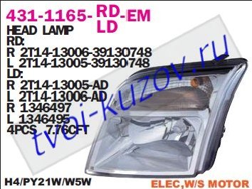 connect фара левая (под электро корректор) 431-1165L-LD-EM