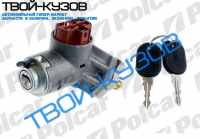 ЗАМОК ЗАЖИГАНИЯ +2КЛЮЧА