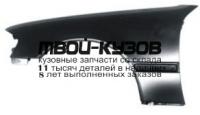 MD20293-271-L - КРЫЛО ПЕРЕДНЕЕ ЛЕВОЕ (ТАЙВАНЬ) Mercedes W202 (1993-2000)