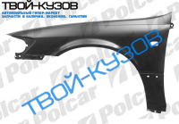 CAMRY 97- КРЫЛО ПЕРЕДНЕЕ L