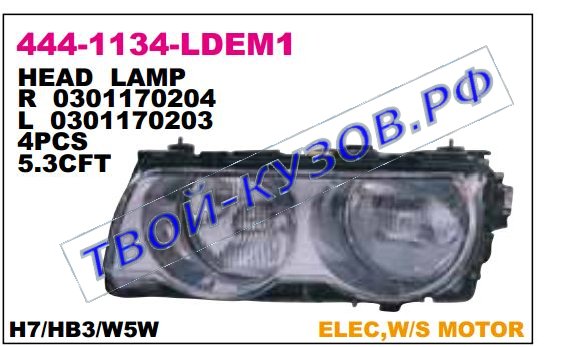 e38 фара левая (под электро корректор) 444-1134L-LDEM1
