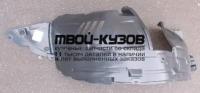 NNQAS07-300-L - ПОДКРЫЛОК ПЕРЕДНИЙ ЛЕВЫЙ (ТАЙВАНЬ) Nissan Qashqai j10 (2007-)