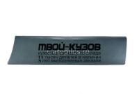 FTDUC02-541-L - МОЛДИНГ КУЗОВА ЛЕВЫЙ (КИТАЙ) Fiat Ducato 244 (2002-2006)