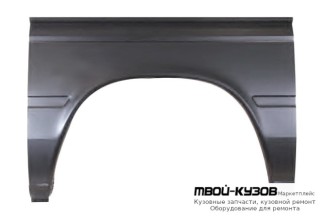 АРКА РЕМ.КРЫЛА ЗАДНИЙ ЛЕВАЯ = ПРАВАЯ БОЛЬШ (KLOKKERHOLM) для Mercedes SPRINTER (02.2000-), Mercedes SPRINTER (03.1995 - 01.2000)