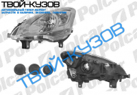 BERLINGO 08- ФАРА ПЕРЕДНЯЯ ПРАВАЯ