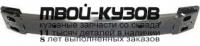 TYCAM06-241 - УСИЛИТЕЛЬ ПЕРЕДНЕГО БАМПЕРА (ТАЙВАНЬ) Toyota Camry V40 (2006-2011)