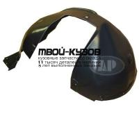 BME3996-300-L - ПОДКРЫЛОК ПЕРЕДНИЙ ЛЕВЫЙ (ТАЙВАНЬ) BMW E39 (1996-2003)