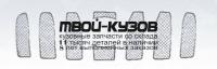 TYPRD09-4C0 - ДЕКОРАТИВНАЯ НАКЛАДКА НА РЕШЕТКУ РАДИАТОРА (КОМПЛЕКТ) (ТАЙВАНЬ) Toyota Land Cruiser Prado 150 (2009-)