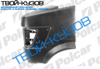 207/410 77-95 КРЫЛО ПЕРЕДНЕЕ R