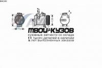 BWK345 - КОМПРЕССОР КОНДИЦИОНЕРА (AVA) BMW X5 E53 (2000-)