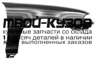 OPAST92-270-R - КРЫЛО ПЕРЕДНЕЕ ПРАВОЕ (ТАЙВАНЬ) Opel Astra F (1992-1997)