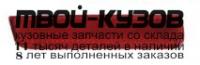 RNDUS10-050-L - ФОНАРЬ-КАТАФОТ ЛЕВЫЙ (ТАЙВАНЬ) Renault Duster (2010-)