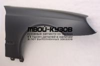 MD21102-270-R - КРЫЛО ПЕРЕДНЕЕ ПРАВОЕ (ТАЙВАНЬ) Mercedes W211 (2002-)