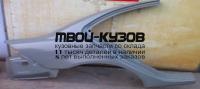 MBLAN07-560-R - КРЫЛО ЗАДНЕЕ ПРАВОЕ (КИТАЙ) Mitsubishi Lancer 10 (2007-)